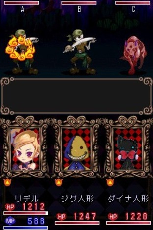 Images de A Witch's Tale