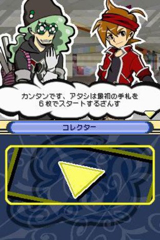 Images de Battle Spirits : Digital Starter Images de Battle Spirits : Digital Starter