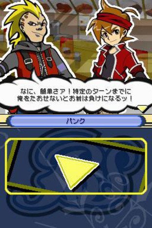 Images de Battle Spirits : Digital Starter Images de Battle Spirits : Digital Starter