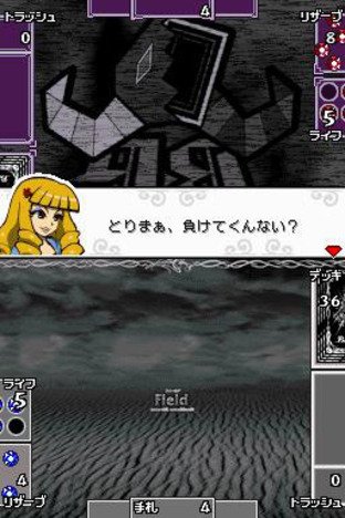 Images de Battle Spirits : Digital Starter Images de Battle Spirits : Digital Starter