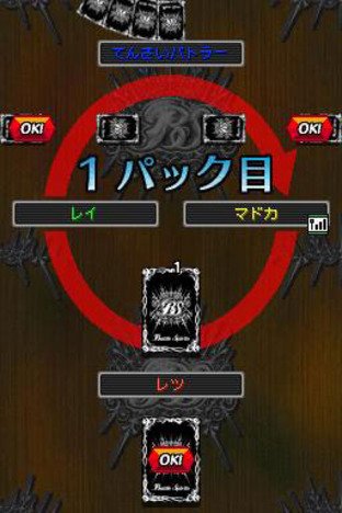 Images de Battle Spirits : Digital Starter Images de Battle Spirits : Digital Starter