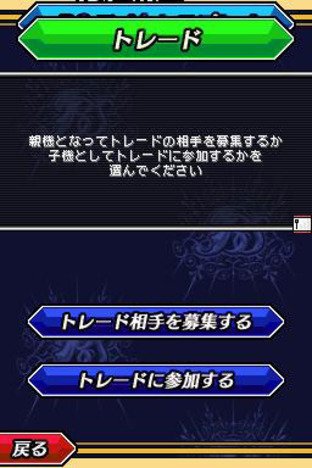 Images de Battle Spirits : Digital Starter Images de Battle Spirits : Digital Starter