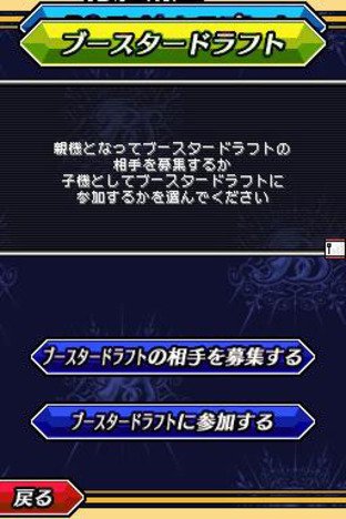 Images de Battle Spirits : Digital Starter Images de Battle Spirits : Digital Starter