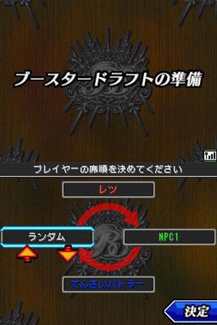 Images de Battle Spirits : Digital Starter Images de Battle Spirits : Digital Starter