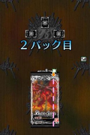 Images de Battle Spirits : Digital Starter Images de Battle Spirits : Digital Starter