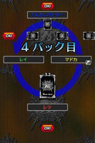 Images de Battle Spirits : Digital Starter Images de Battle Spirits : Digital Starter