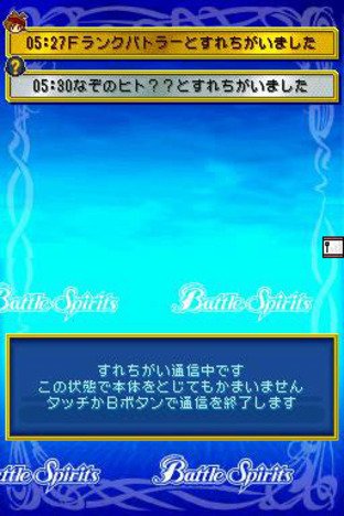Images de Battle Spirits : Digital Starter Images de Battle Spirits : Digital Starter