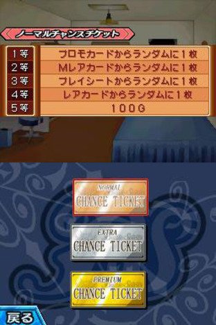 Images de Battle Spirits : Digital Starter Images de Battle Spirits : Digital Starter