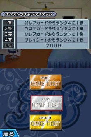 Images de Battle Spirits : Digital Starter Images de Battle Spirits : Digital Starter