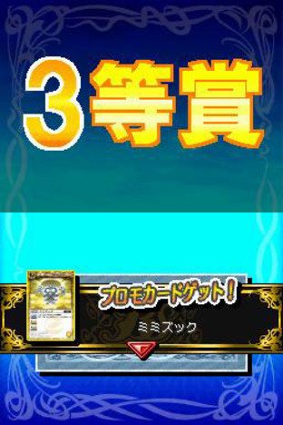 Images de Battle Spirits : Digital Starter Images de Battle Spirits : Digital Starter