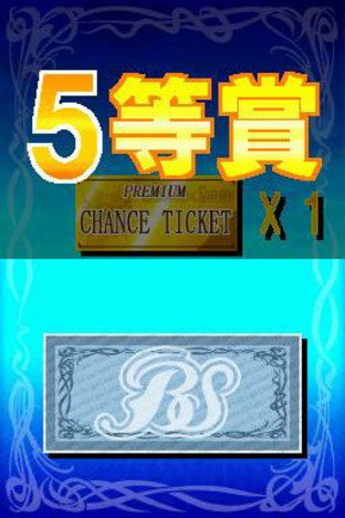 Images de Battle Spirits : Digital Starter Images de Battle Spirits : Digital Starter