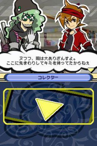 Images de Battle Spirits : Digital Starter Images de Battle Spirits : Digital Starter