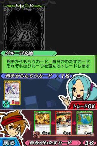 Images de Battle Spirits : Digital Starter Images de Battle Spirits : Digital Starter