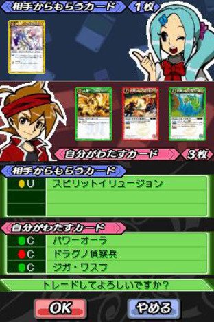 Images de Battle Spirits : Digital Starter Images de Battle Spirits : Digital Starter