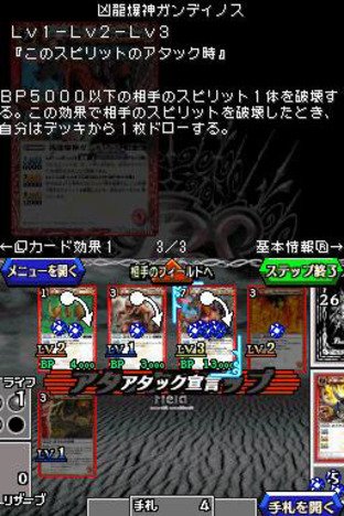 Images de Battle Spirits : Digital Starter Images de Battle Spirits : Digital Starter