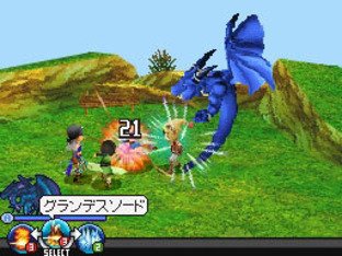 Images de Blue Dragon : Behemoth of the Otherworld