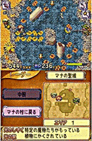 Seiken Densetsu DS : Children Of Mana Cofmds008