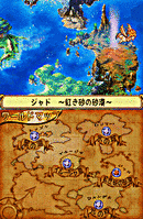 Seiken Densetsu DS : Children Of Mana Cofmds022