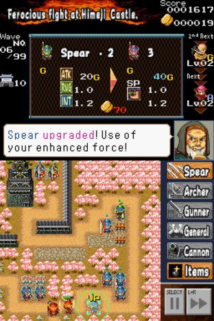 Images de Dairojo! Samurai Defenders
