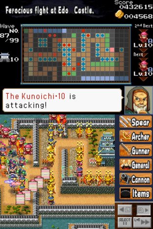 Images de Dairojo! Samurai Defenders