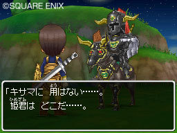 http://image.jeuxvideo.com/images/ds/d/r/dragon-quest-ix-nintendo-ds-247.jpg