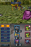 jeuxvideo.com Dragon Quest Monsters : Joker 2 - Nintendo DS Image 14