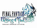 Images Final Fantasy Crystal Chronicles : Echoes of Time Nintendo DS - 11