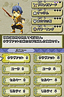 Images Final Fantasy Crystal Chronicles : Echoes of Time Nintendo DS - 14