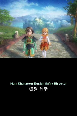 Final Fantasy : crystal chronicle