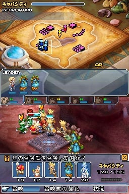 FFXII : Revenant Wings (DS) Ffrwds009