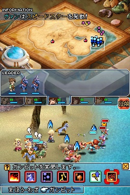 FFXII : Revenant Wings (DS) Ffrwds014