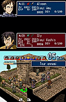 [MU] [Nintendo DS] Hoshigami