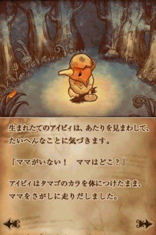 Images de Ivy the Kiwi ?