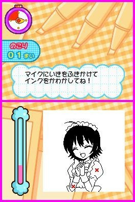 " Let's! Manga Artist DS Style" -Aprende a dibujar manga con Nintendo DS- Let-s-manga-artist-ds-style-nintendo-ds-002