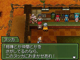 Imágenes de Metal Max 3 Metal-max-3-nintendo-ds-085
