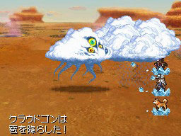 Imágenes de Metal Max 3 Metal-max-3-nintendo-ds-090