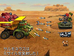 Imágenes de Metal Max 3 Metal-max-3-nintendo-ds-091