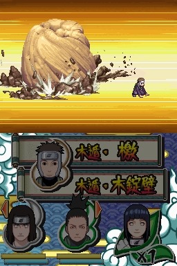 jeuxvideo.com Naruto Shippuden : Naruto vs Sasuke  Nintendo DS Image 