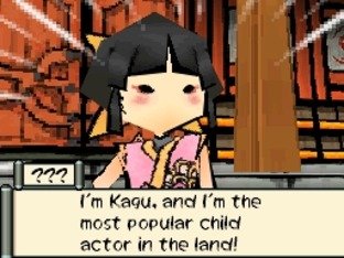 Images et vidéo d'Okami Den