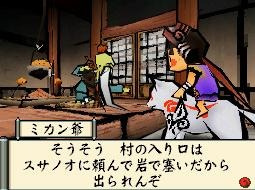 http://image.jeuxvideo.com/images/ds/o/k/okamiden-chiisaki-taiyou-nintendo-ds-037.jpg