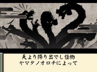 Images d'Okamiden sur DS