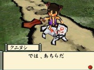 Images d'Okamiden sur DS