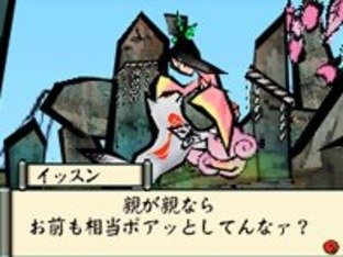 Images d'Okamiden sur DS