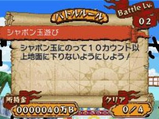 Images de One Piece : Gigant Battle Images de One Piece : Gigant Battle