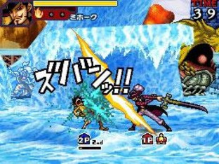 Images de One Piece : Gigant Battle Images de One Piece : Gigant Battle