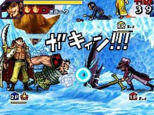Images de One Piece : Gigant Battle Images de One Piece : Gigant Battle