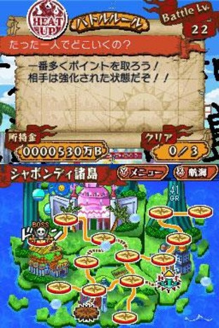 Images de One Piece : Gigant Battle Images de One Piece : Gigant Battle