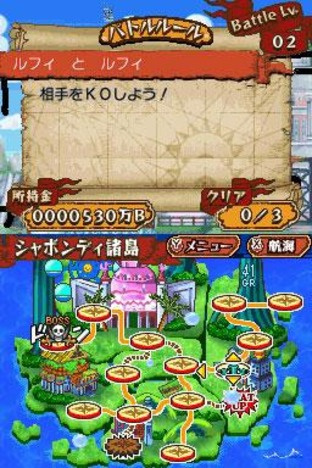 Images de One Piece : Gigant Battle Images de One Piece : Gigant Battle