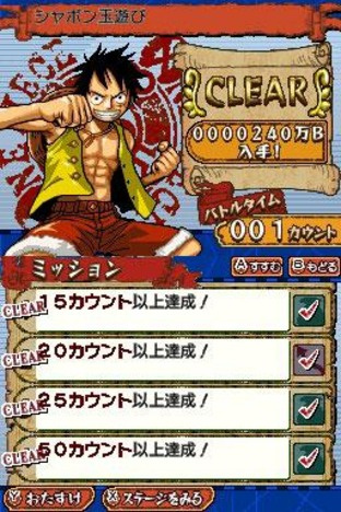 Images de One Piece : Gigant Battle Images de One Piece : Gigant Battle