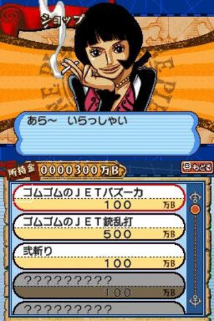 Images de One Piece : Gigant Battle Images de One Piece : Gigant Battle